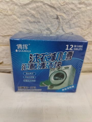 Washing machine cleaning tablets